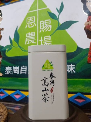 有機烏龍茶(1斤)出貨中